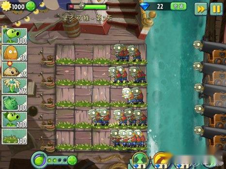 植物大战僵尸2海盗港湾坚不可摧第3天的具体通关攻略 第9张 植物大战僵尸2海盗港湾坚不可摧第3天的具体通关攻略 第9张