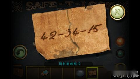 恐怖庄园秘密通关终极钥匙拾取攻略分享 第29张