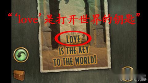 恐怖庄园秘密通关终极钥匙拾取攻略分享 第16张