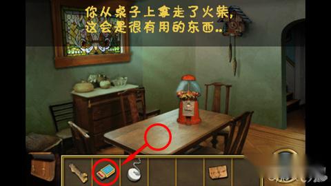 恐怖庄园秘密通关终极钥匙拾取攻略分享 第8张