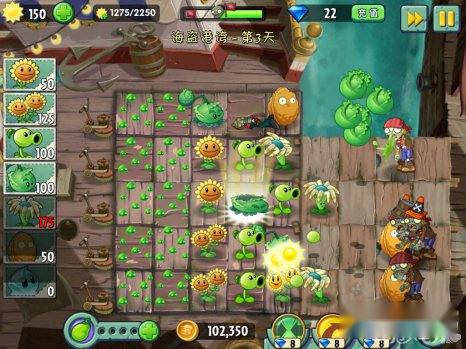 植物大战僵尸2汉化版海盗港湾第3天2星 第6张 植物大战僵尸2汉化版海盗港湾第3天2星 第6张