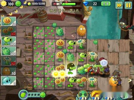 植物大战僵尸2汉化版海盗港湾第3天2星 第7张 植物大战僵尸2汉化版海盗港湾第3天2星 第7张