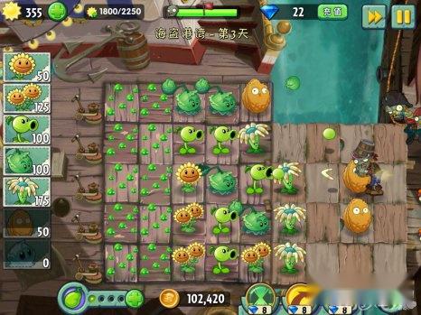 植物大战僵尸2汉化版海盗港湾第3天2星 第8张 植物大战僵尸2汉化版海盗港湾第3天2星 第8张