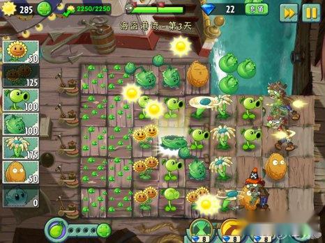 植物大战僵尸2汉化版海盗港湾第3天2星 第11张 植物大战僵尸2汉化版海盗港湾第3天2星 第11张
