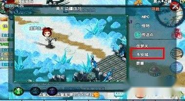 忘仙多宝阁进入方法一 第10张