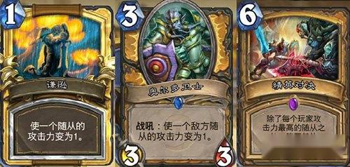 说说我最喜欢的五大清场法术 与强弱无关 第2张