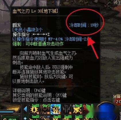 DNF红眼是最完美的职业？这些缺点都是致命的存在 第2张