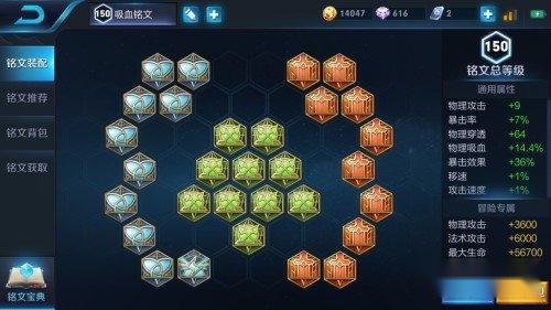 王者荣耀后羿细节教学 99%会提高你的胜率 第2张