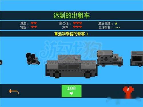 极速任务角色属性与任务类型图文分析 第5张