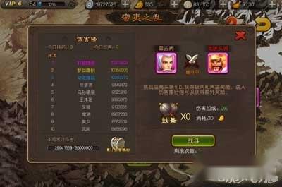 麻辣英雄之如何平定蛮夷之乱