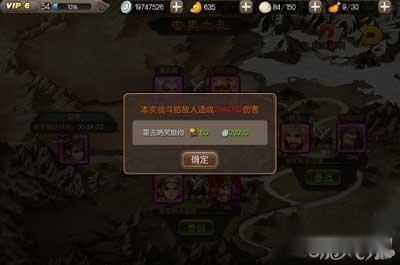 麻辣英雄之如何平定蛮夷之乱 第3张