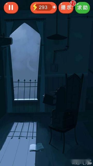 疯狂来找钱2小黑屋换灯照明攻略