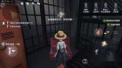 第五人格开箱子技巧 怎么同时捡两个道具 第2张