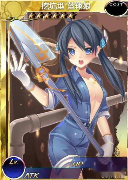 百万亚瑟王校园娘画稿欣赏之蓝翔娘