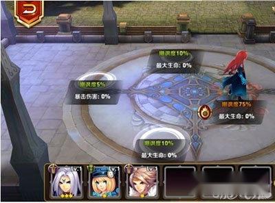 天天传奇最新阵容合理搭配心得分享 第3张