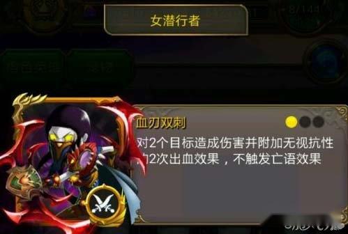 我叫MT血贼解析 全明星级别的橙卡