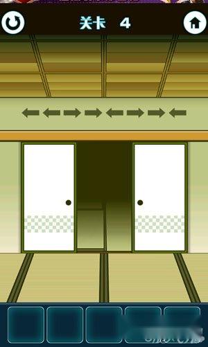 100间木门攻略100 Fusumas全通关图文教程 第9张 100间木门攻略100 Fusumas全通关图文教程 第9张