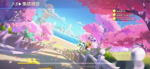 跑跑卡丁车手游故事模式绯红尖峰上演无限加速