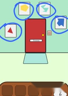 100道门2014攻略全图文通关解析 第7张