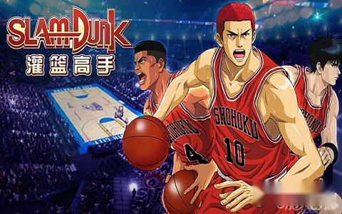 灌篮高手关于新区冲级一些个人看法攻略 第2张