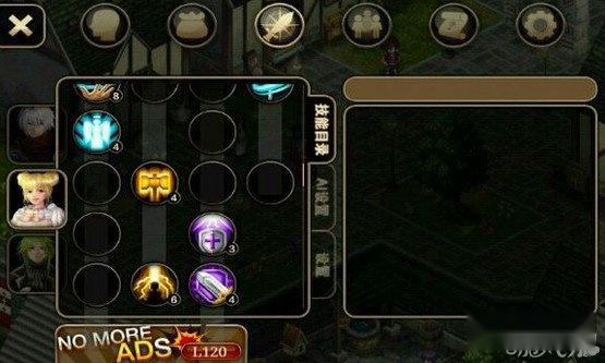 艾诺迪亚4骑士全体打法介绍 第3张