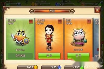 MT英雄传四大英雄全方位解析攻略 第2张