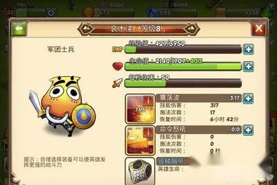 MT英雄传四大英雄全方位解析攻略 第4张