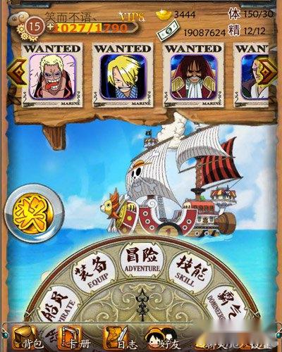 口袋海贼王监狱过关具体攻略