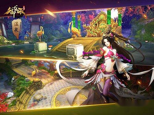 御龙在天手游新手快速冲榜技巧汇总分享 第3张