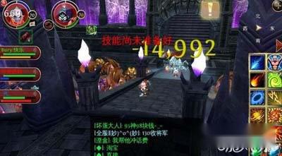 混沌与秩序冰法竞技场加点攻略 第2张