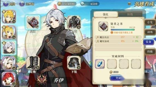 终焉誓约符文有什么效果 符文效果说明