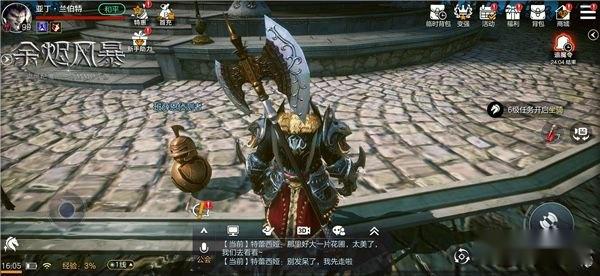 余烬风暴奇特宠物有哪些 奇特宠物介绍