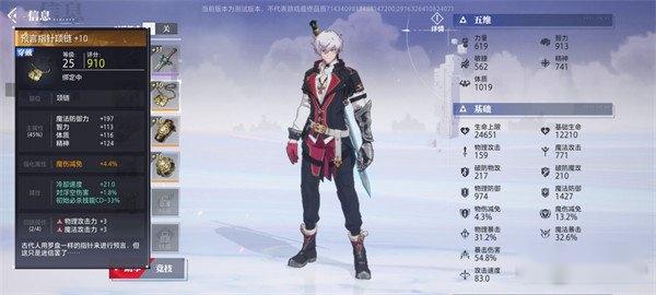 晶核CoA舰队怎么玩 详细玩法思路介绍