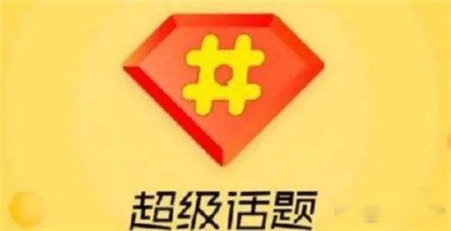 微博阅读量怎么来的 微博上的阅读量是怎么算的 微博阅读量怎么来的 微博上的阅读量是怎么算的