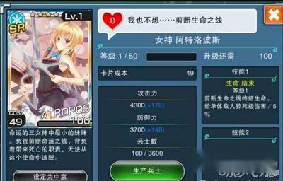 神女控女神崇拜内容介绍攻略 第3张