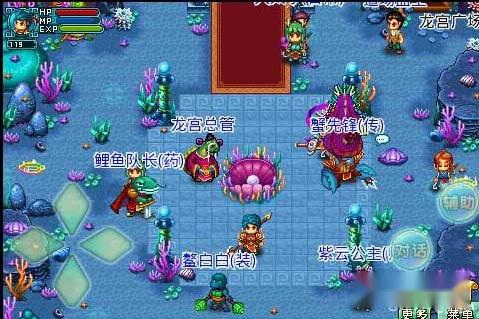 梦回西游龙宫寻宝任务攻略