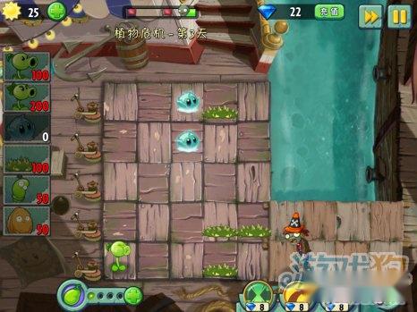 海盗港湾植物危机的第3天攻略 第6张