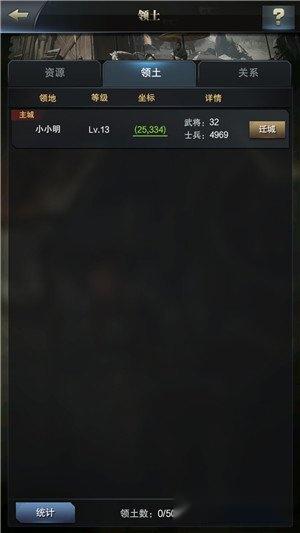 三国群英传霸王之业建筑宫城作用解析 第3张