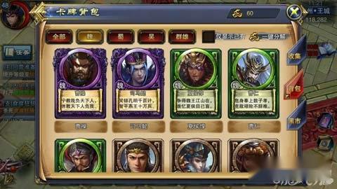 六龙争霸3D手游卡牌一键分解功能解读