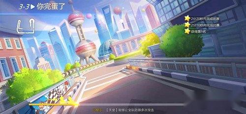 跑跑卡丁车手游故事模式免费体验敞篷老爷车 第2张 跑跑卡丁车手游故事模式免费体验敞篷老爷车 第2张