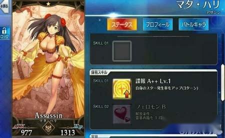 Fate Grand Order英灵玛丽哈丽的全面分析 Fate Grand Order英灵玛丽哈丽的全面分析