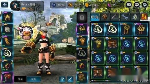 百变奇装 时空之刃极致换装系统之洛菲 第8张 百变奇装 时空之刃极致换装系统之洛菲 第8张