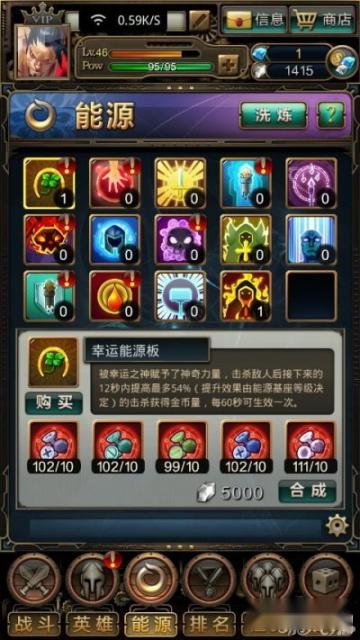 指尖刀塔浅谈烈焰之主达斯能源板选择攻略 第5张