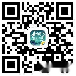 打造生态循环 剑网3指尖江湖第二批数据互通 第2张