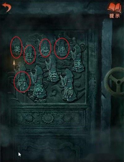 纸嫁衣4耳环怎么得 获取方法详细介绍 第3张 纸嫁衣4耳环怎么得 获取方法详细介绍 第3张