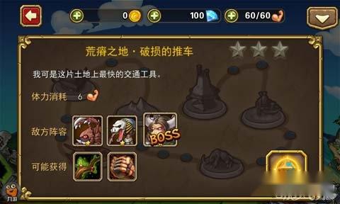 最强联盟评测带你一起开启华丽新篇章 第6张