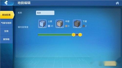 乐高无限创造者模式 自定义功能你会用么 第6张