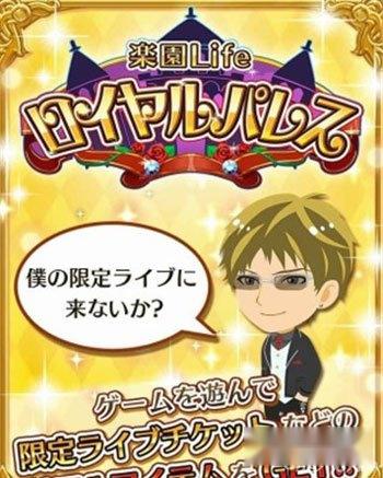 与偶像近距离 Gackt本人登场10月上架 第3张