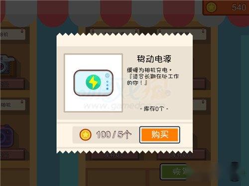 拍拍卡洛琳道具使用具体效果汇总解析 第2张