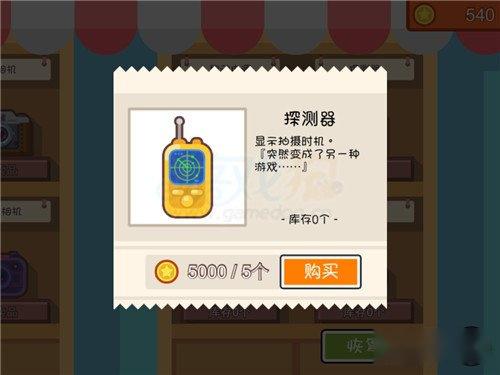 拍拍卡洛琳道具使用具体效果汇总解析 第3张